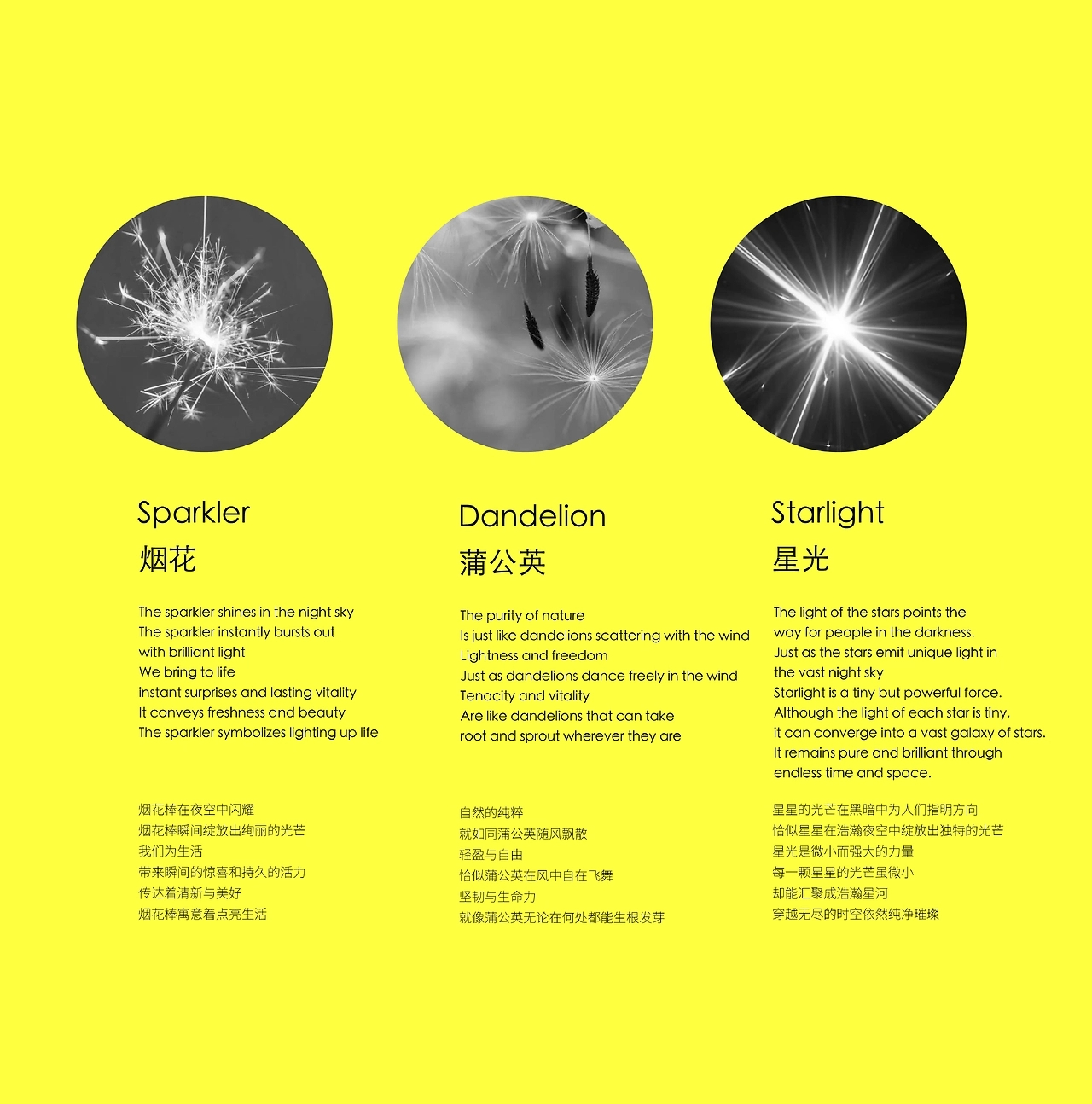 峥嵘品牌设计-Sugi溯己果蔬汁-3.jpg