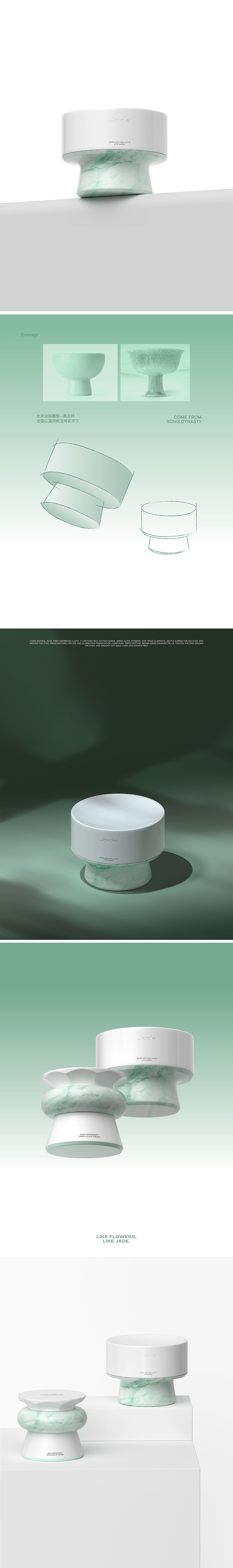 玉花瓷JadeSKINCARE形象设计  zhihao design-3.jpg