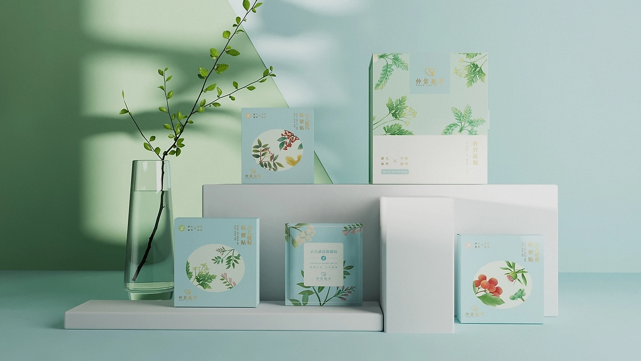 《仲景植萃》品牌设计-09.jpg