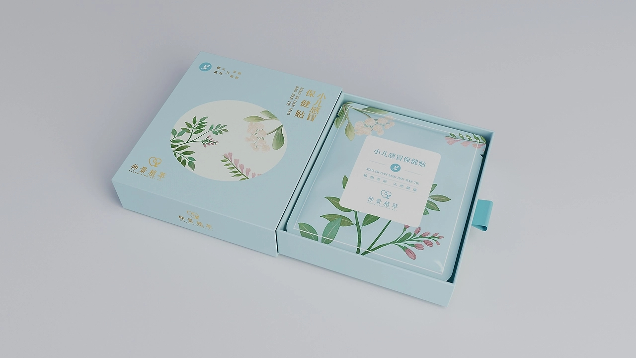 《仲景植萃》品牌设计-15.jpg