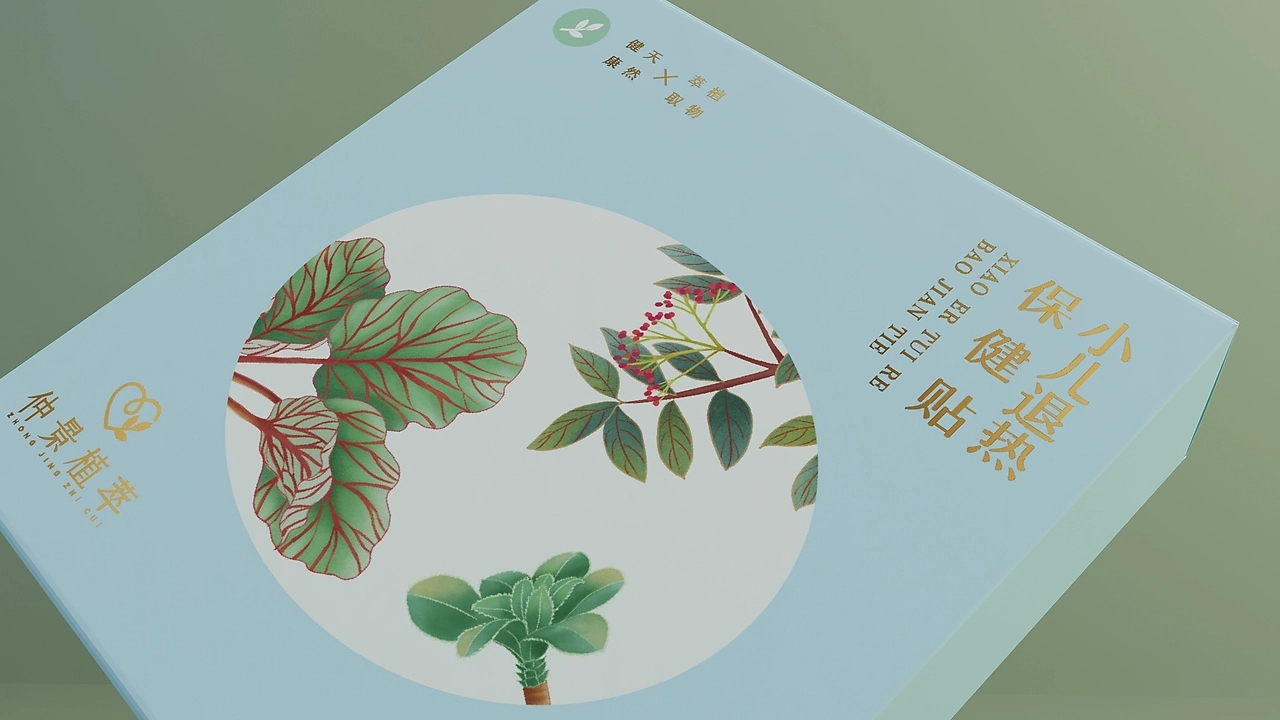 《仲景植萃》品牌设计-13.jpg