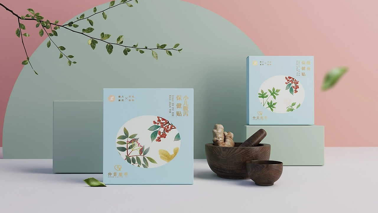 《仲景植萃》品牌设计-10.jpg