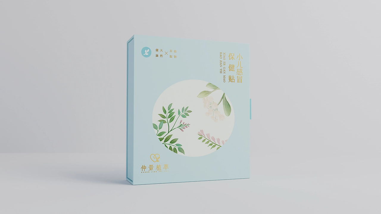 《仲景植萃》品牌设计-11.jpg
