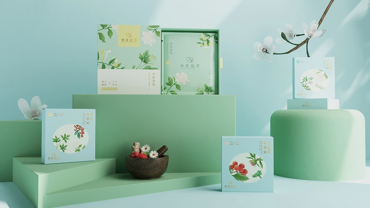 《仲景植萃》品牌设计-14.jpg