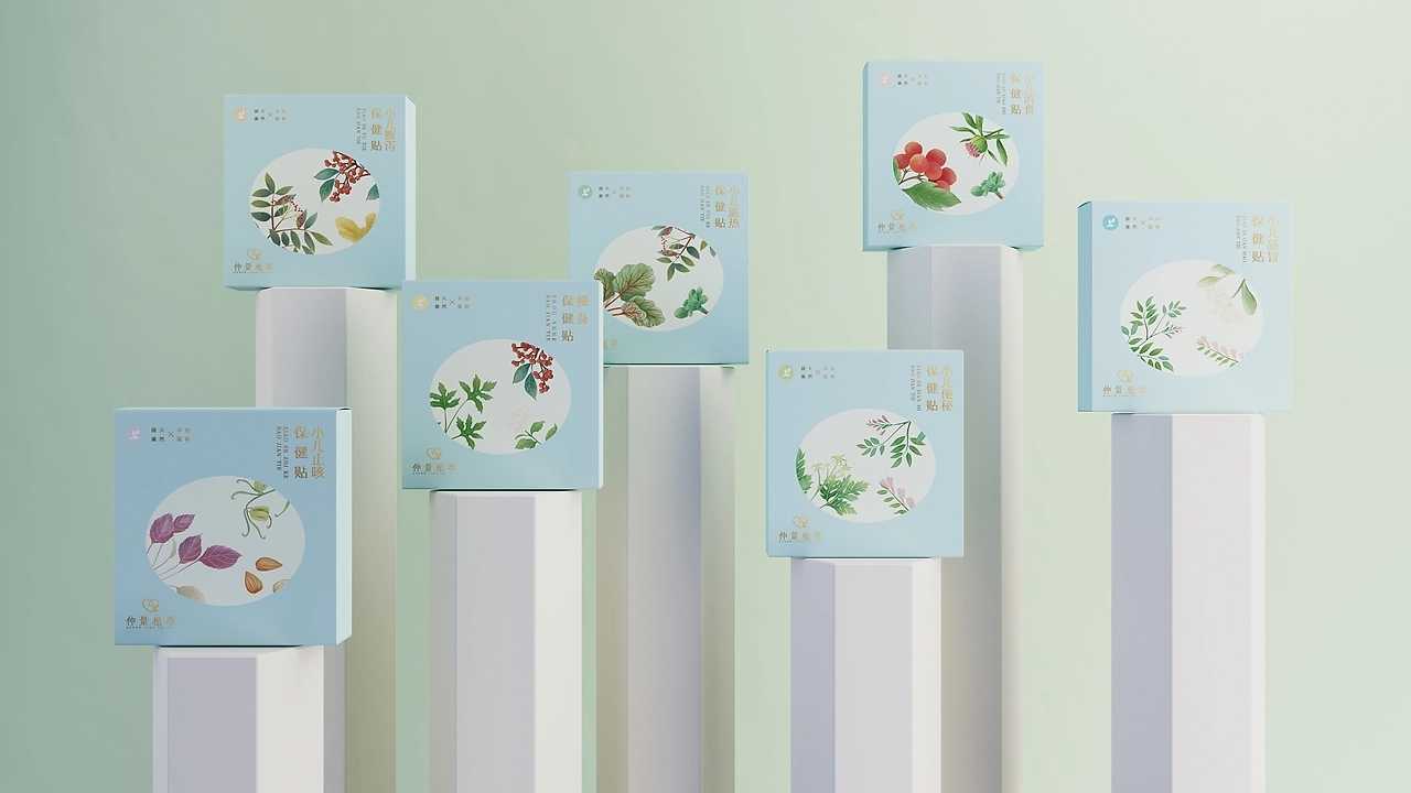 《仲景植萃》品牌设计-17.jpg