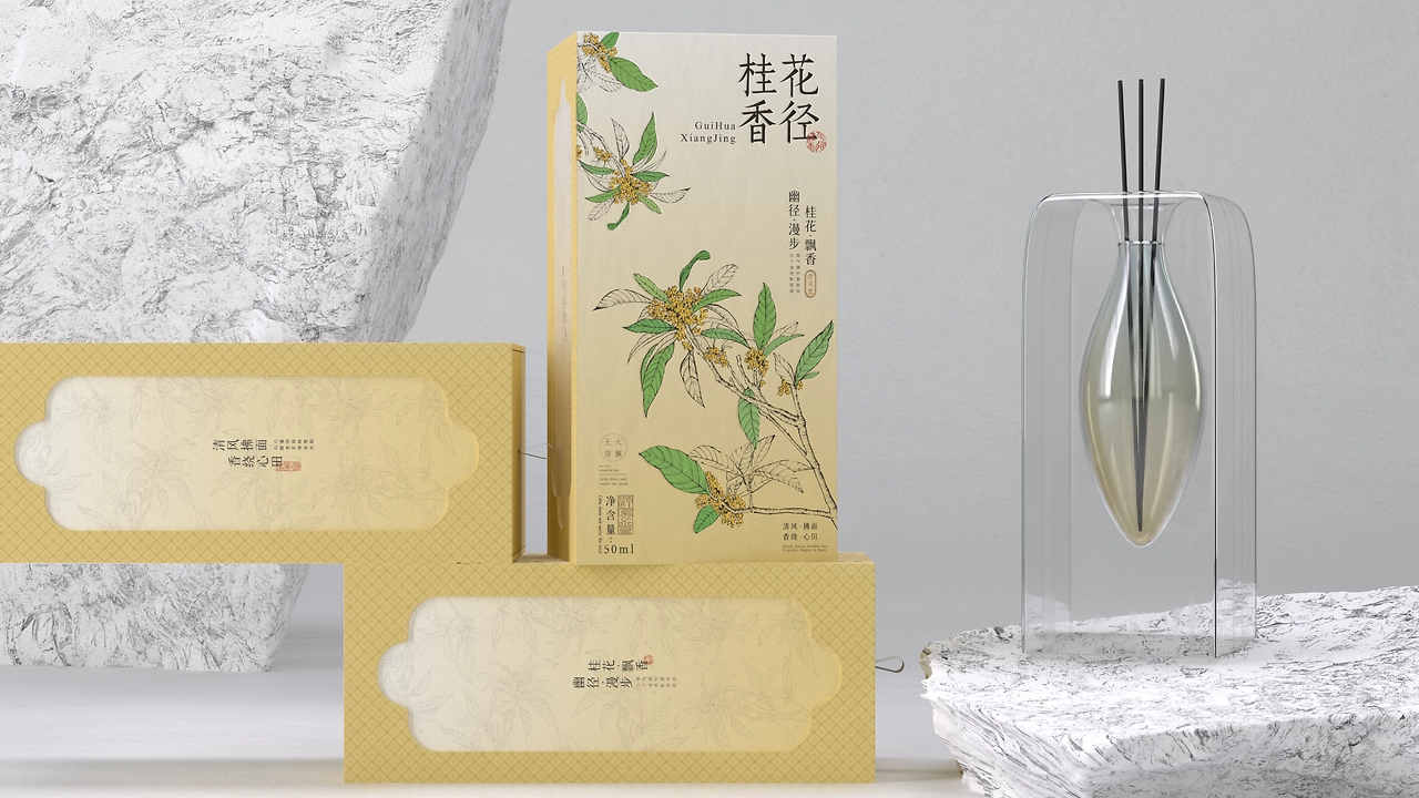 清风堂  无火香薰  全系列包装设计-22.jpg