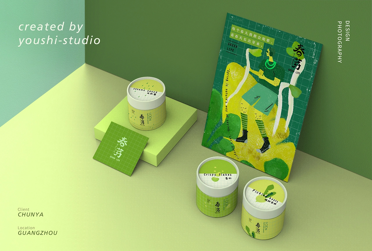 有食×春芽-品牌包装设计及产品拍摄全案-06.jpg