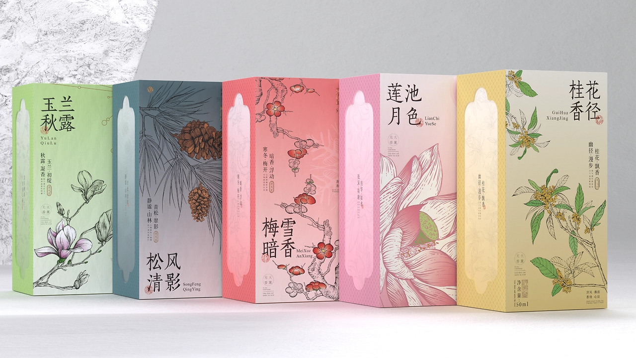 清风堂  无火香薰  全系列包装设计-28.jpg