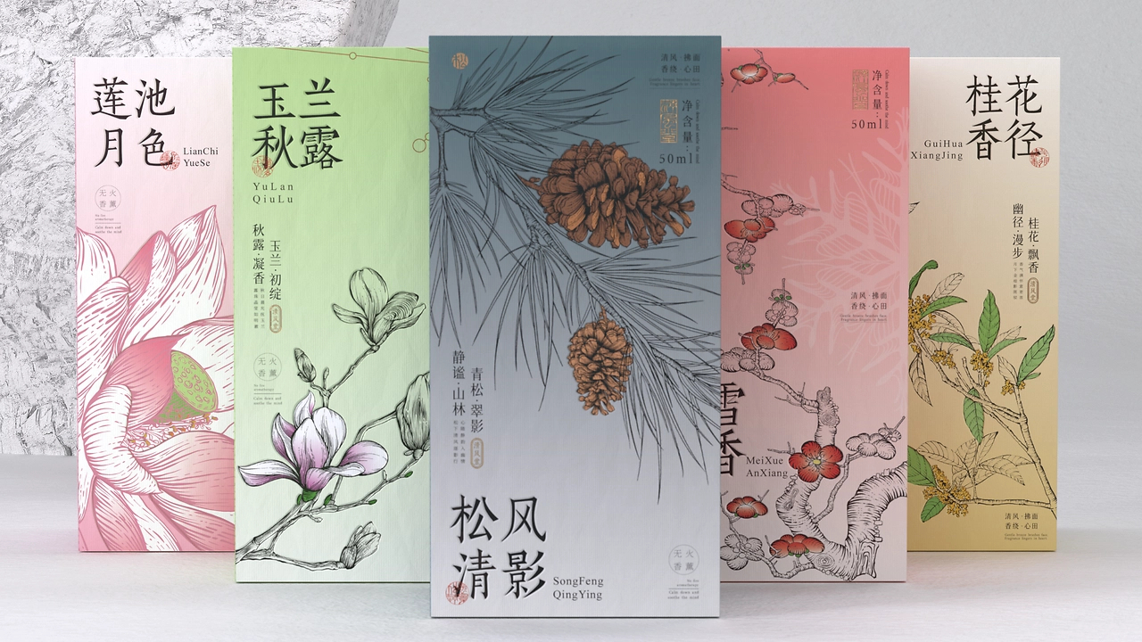 清风堂  无火香薰  全系列包装设计-32.jpg