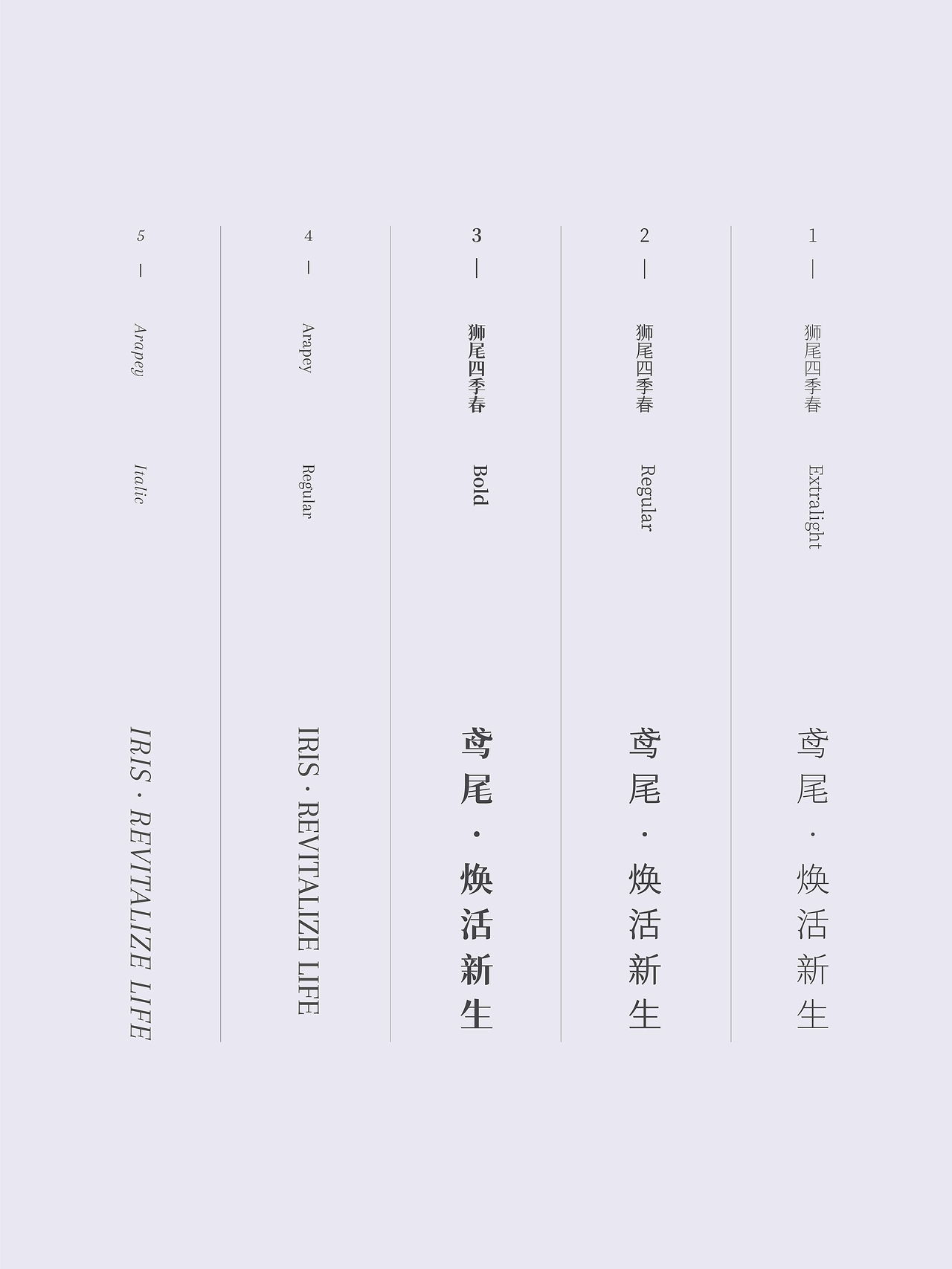 UP-植予品牌全案设计 护肤品包装设计 LOGO设计 VI设计-08.jpg