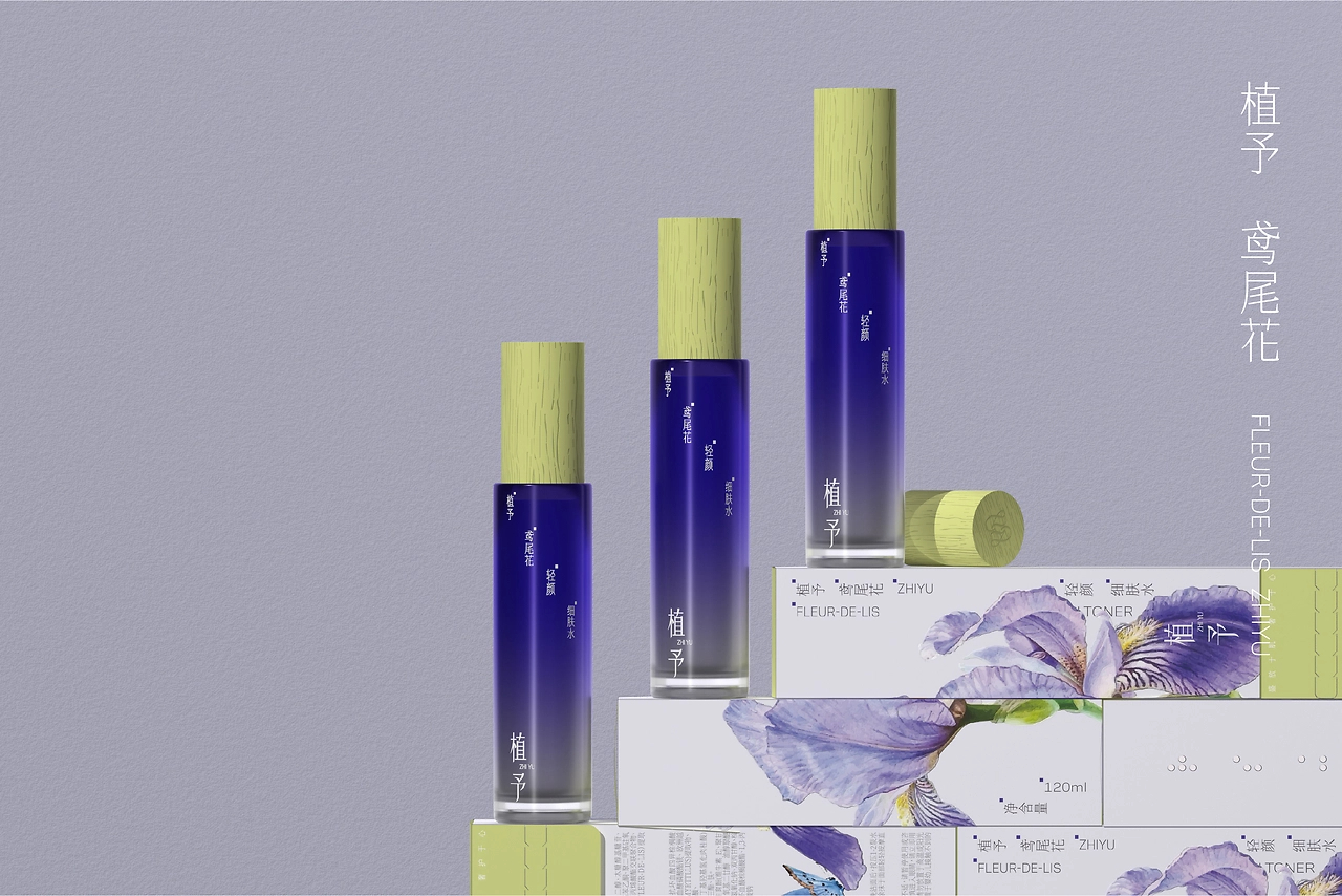 UP-植予品牌全案设计 护肤品包装设计 LOGO设计 VI设计-24.jpg