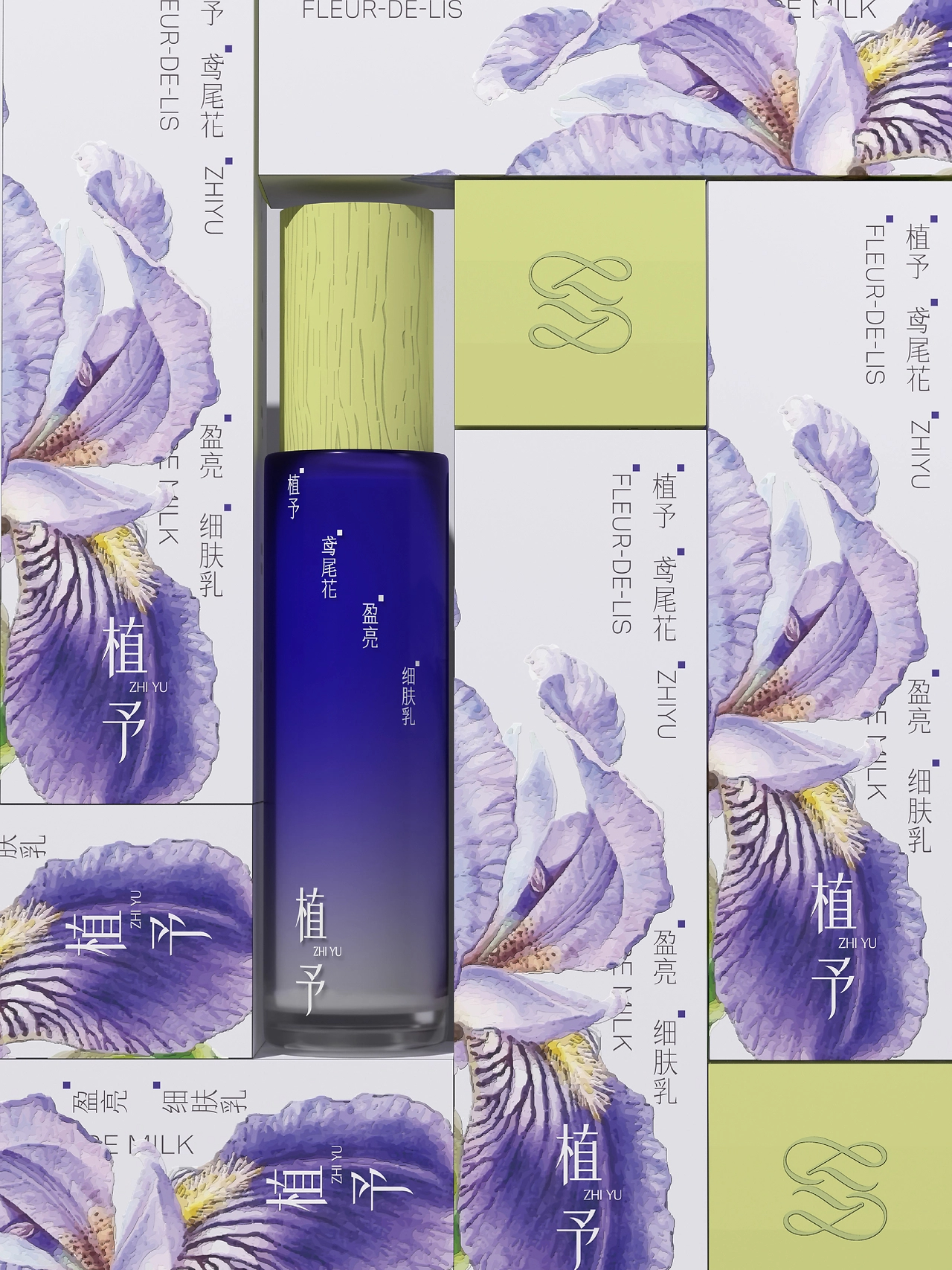 UP-植予品牌全案设计 护肤品包装设计 LOGO设计 VI设计-26.jpg