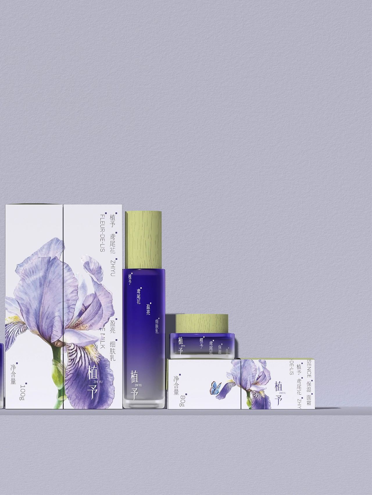 UP-植予品牌全案设计 护肤品包装设计 LOGO设计 VI设计-33.jpg