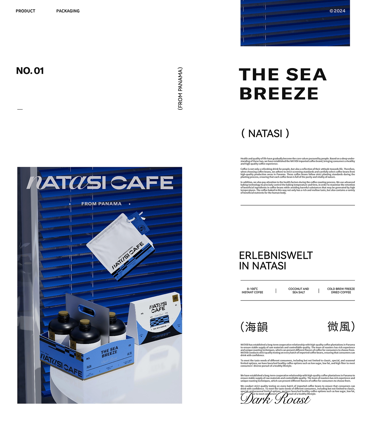 NATASI咖啡品牌包装全案  LOGO包装-13.jpg