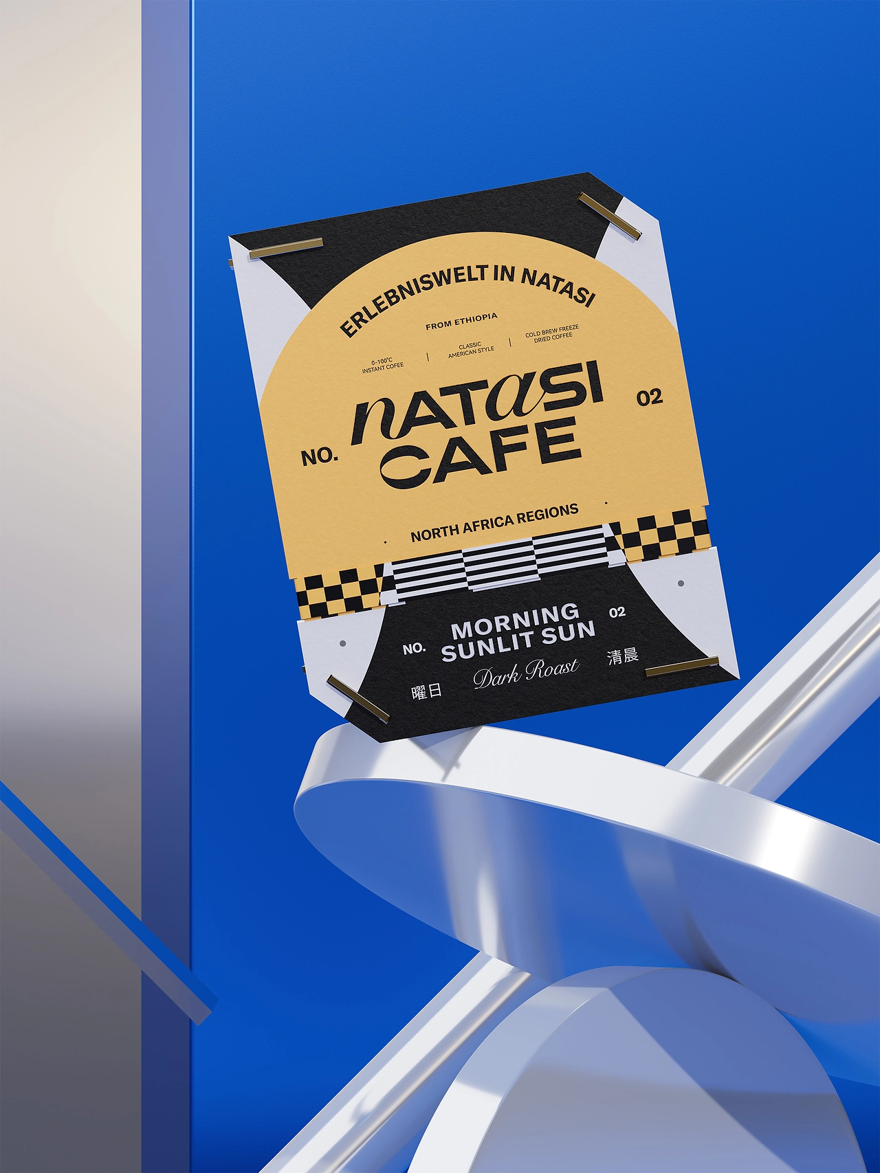 NATASI咖啡品牌包装全案  LOGO包装-21.jpg