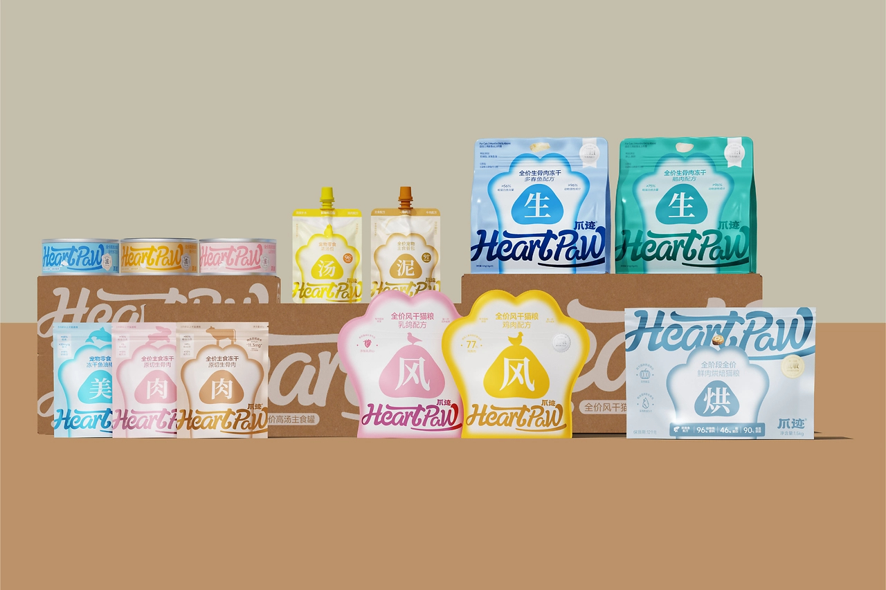 HeartPaw爪迹宠物包装品牌设计-01.jpg