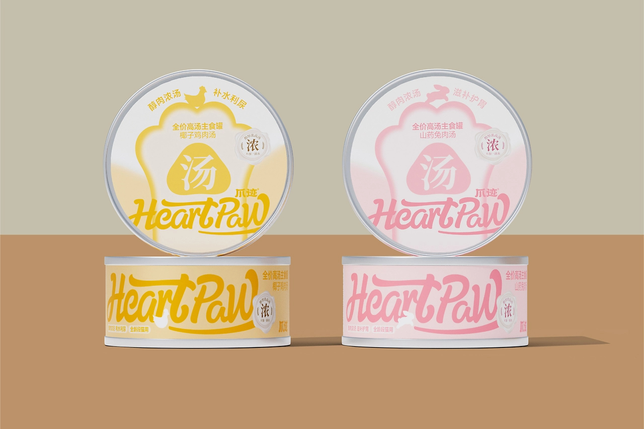 HeartPaw爪迹宠物包装品牌设计-12.jpg
