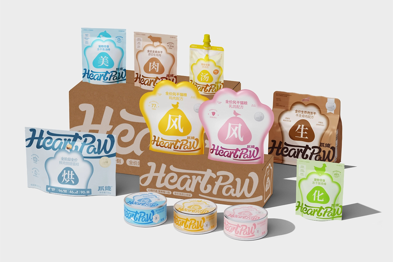 HeartPaw爪迹宠物包装品牌设计-15.jpg