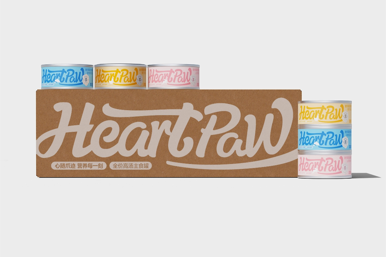 HeartPaw爪迹宠物包装品牌设计-19.jpg