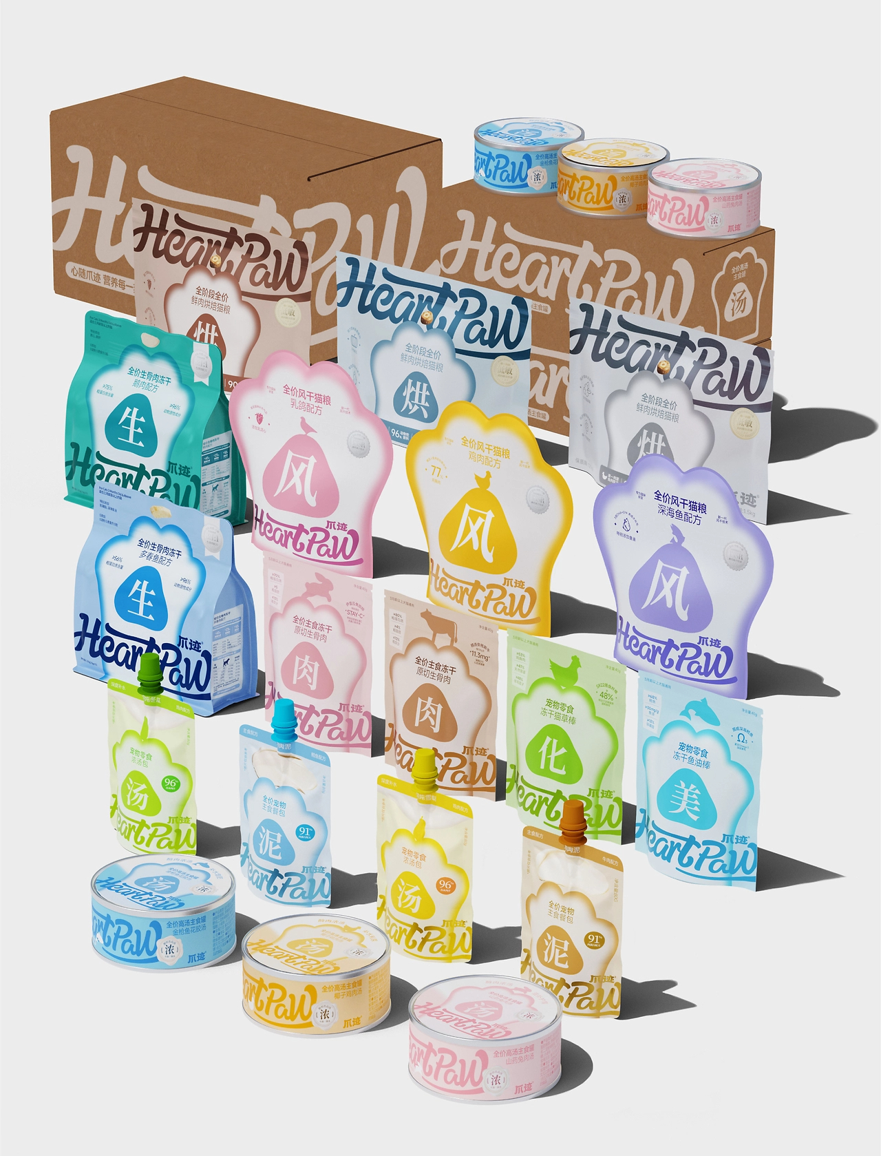 HeartPaw爪迹宠物包装品牌设计-20.jpg
