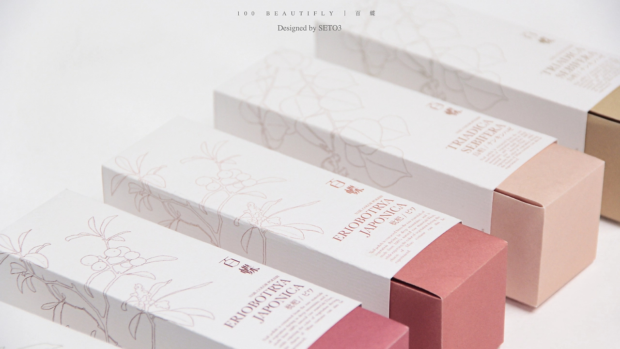 「100 BEAUTIFLY  百蝶」指甲油包装设计产品其他-05.jpg