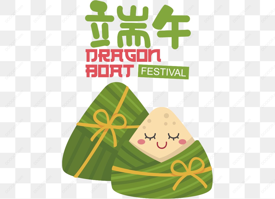 17229_端午节粽子卡通图.jpg