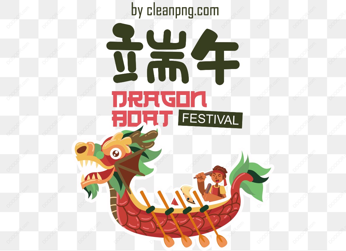 17248_端午节龙舟比赛海报.jpg