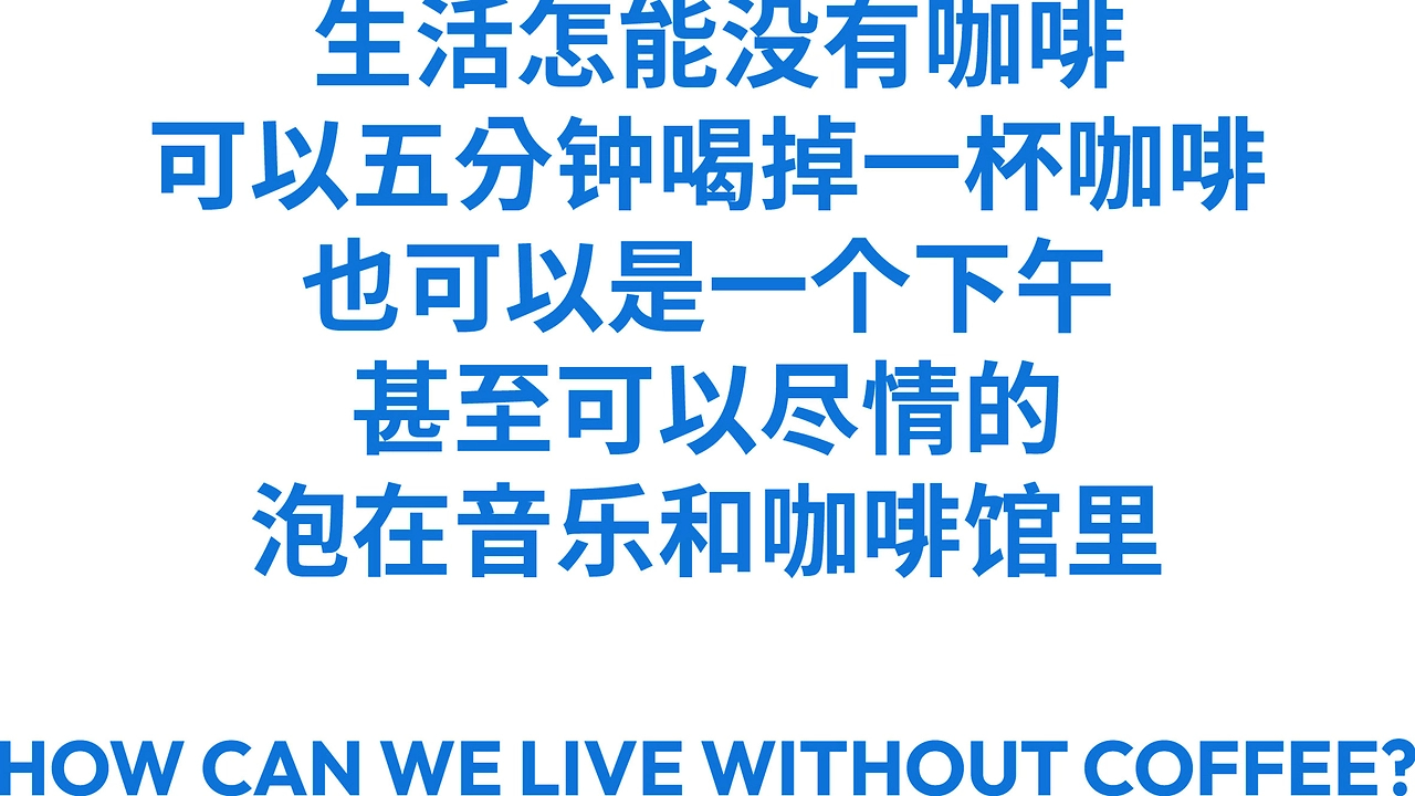 nineT 黑胶主题咖啡品牌全案-07.jpg