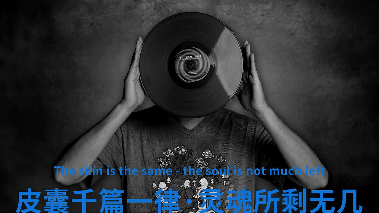 nineT 黑胶主题咖啡品牌全案-11.jpg