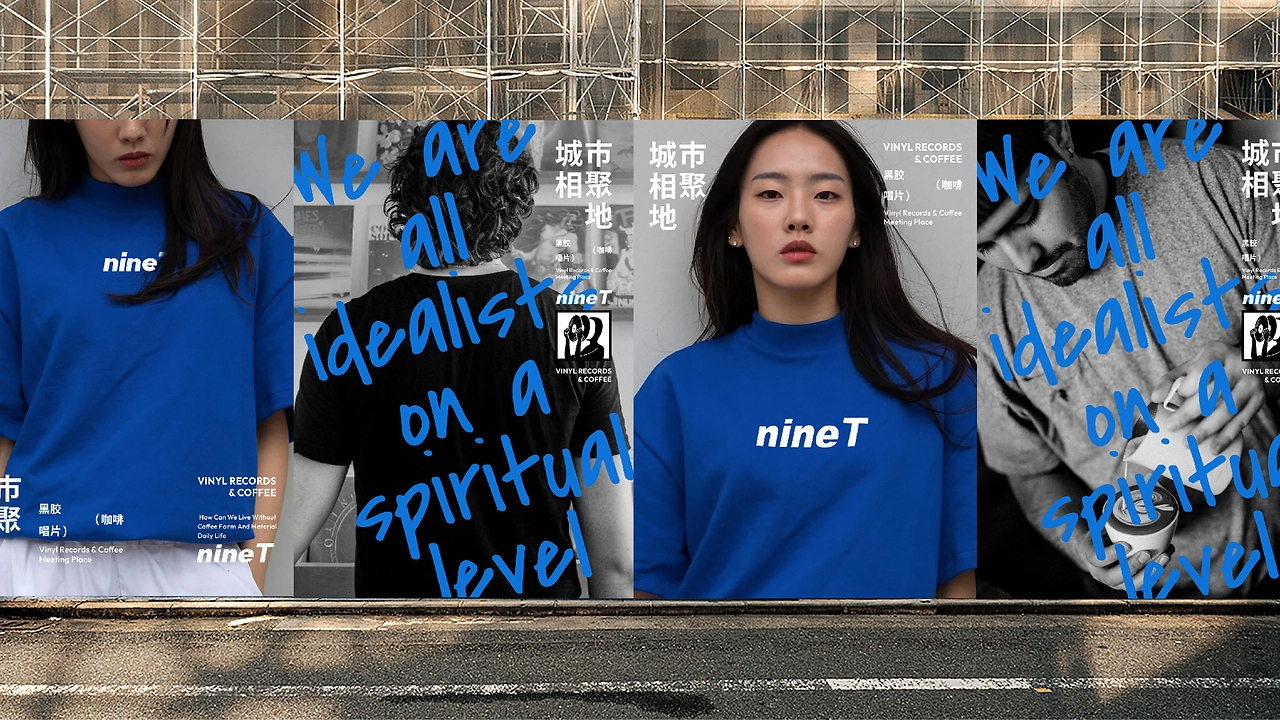 nineT 黑胶主题咖啡品牌全案-14.jpg
