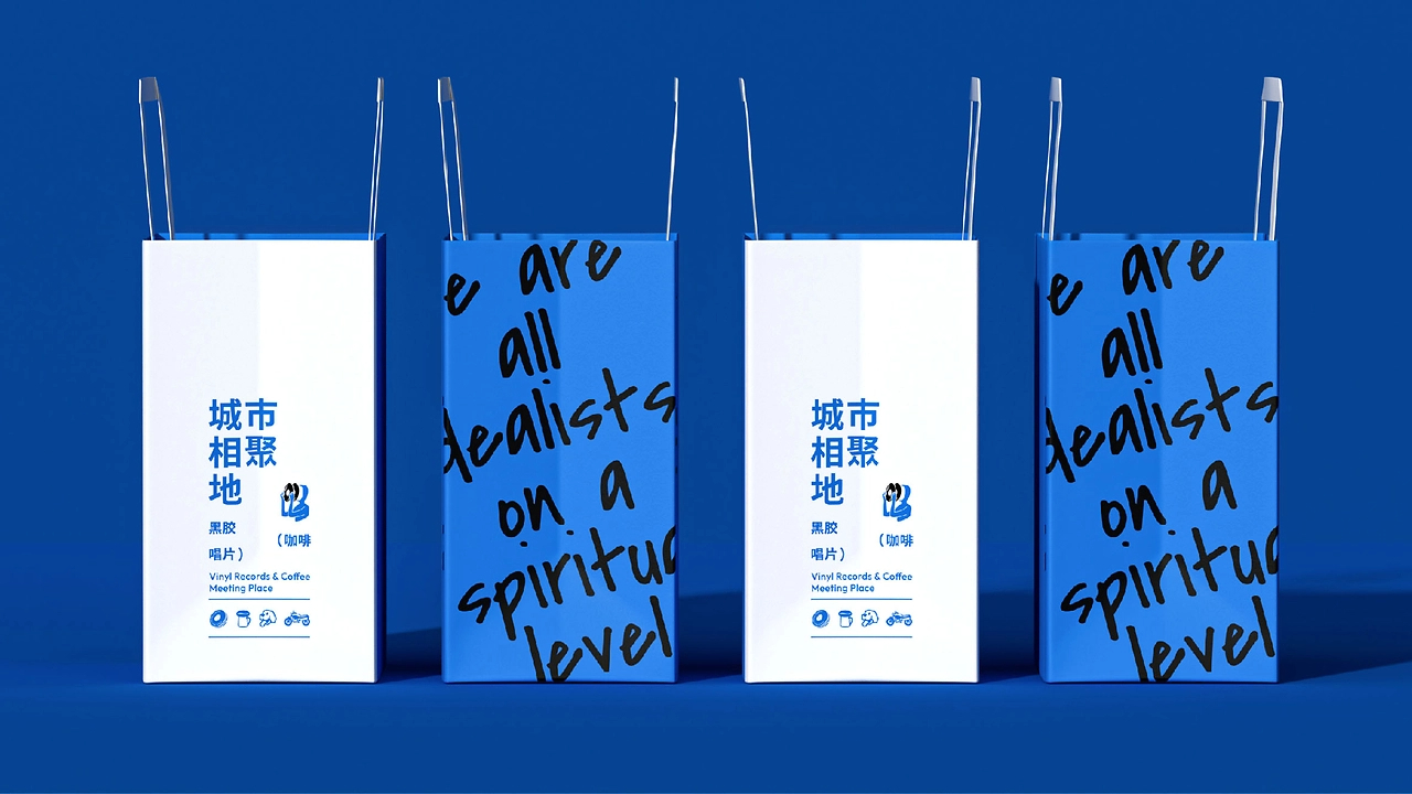 nineT 黑胶主题咖啡品牌全案-41.jpg