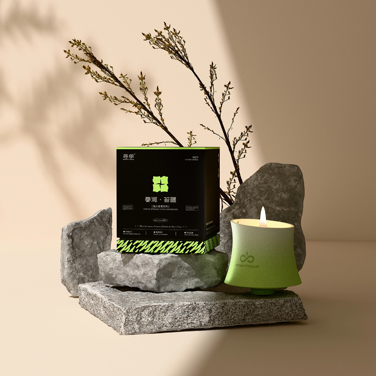 寻季香薰品牌品牌包装全案  LOGO包装-17.jpg