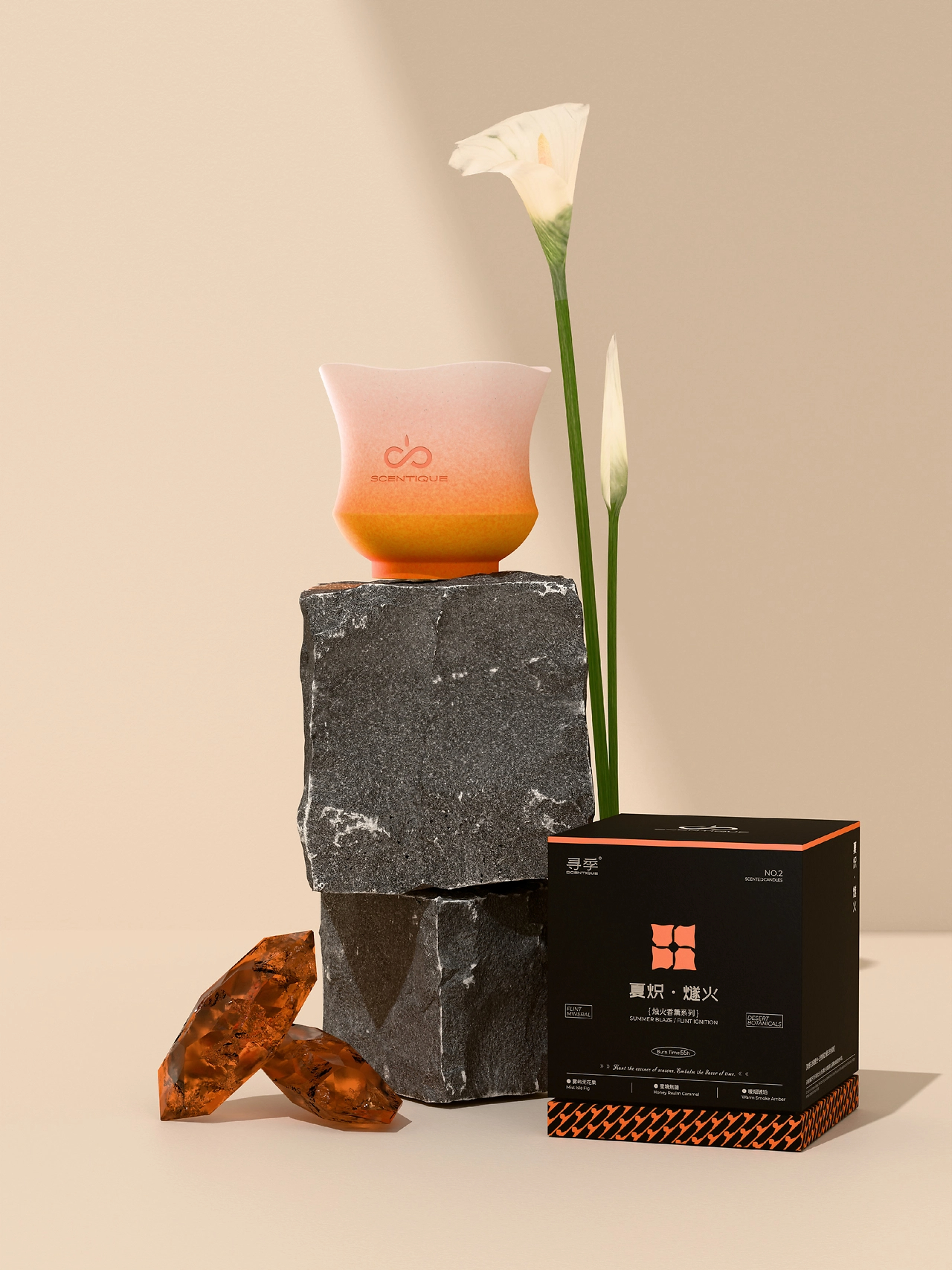 寻季香薰品牌品牌包装全案  LOGO包装-18.jpg