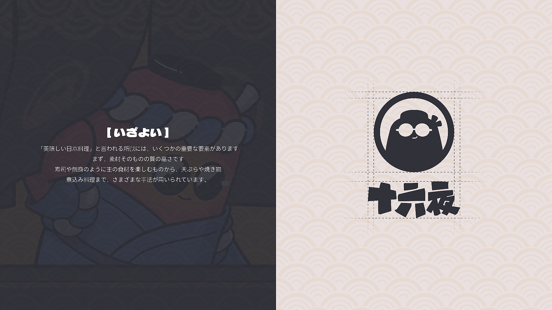 《鸵鸟羽毛球与十六夜 ip形象设定》-02.gif