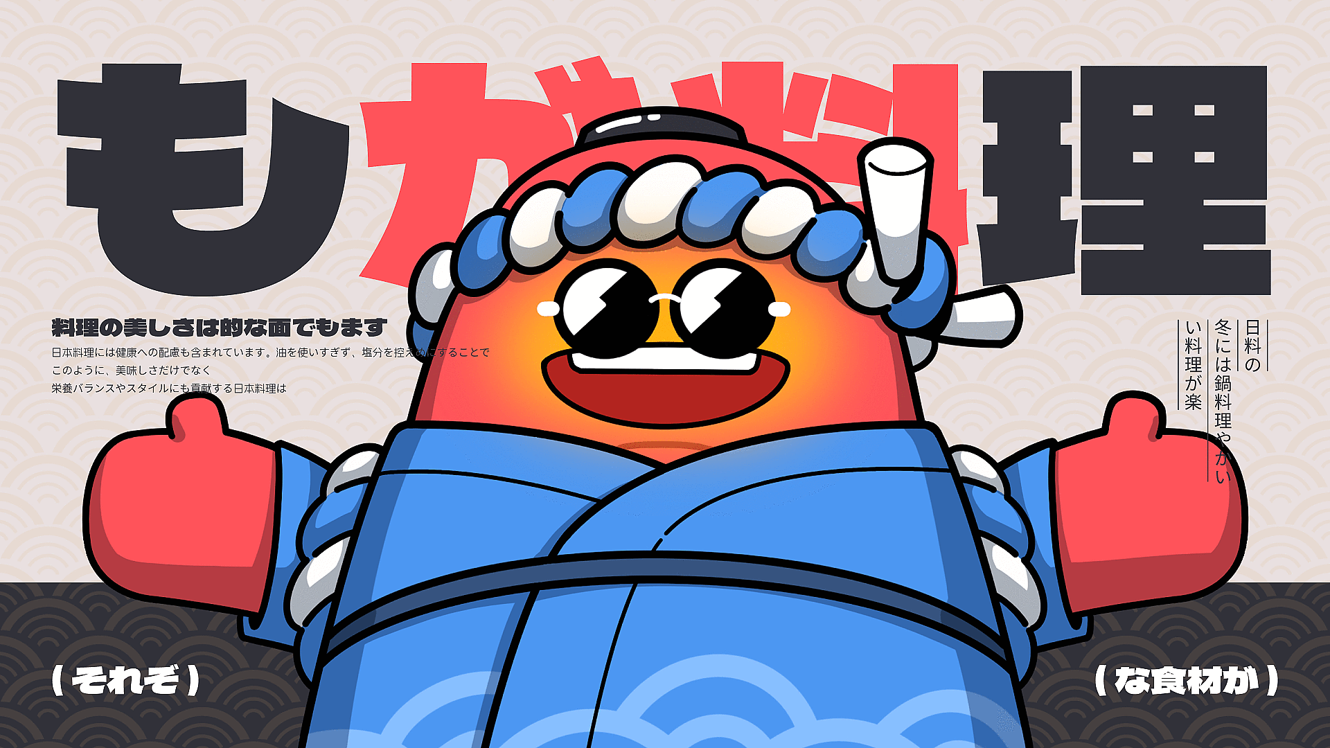 《鸵鸟羽毛球与十六夜 ip形象设定》-01.gif