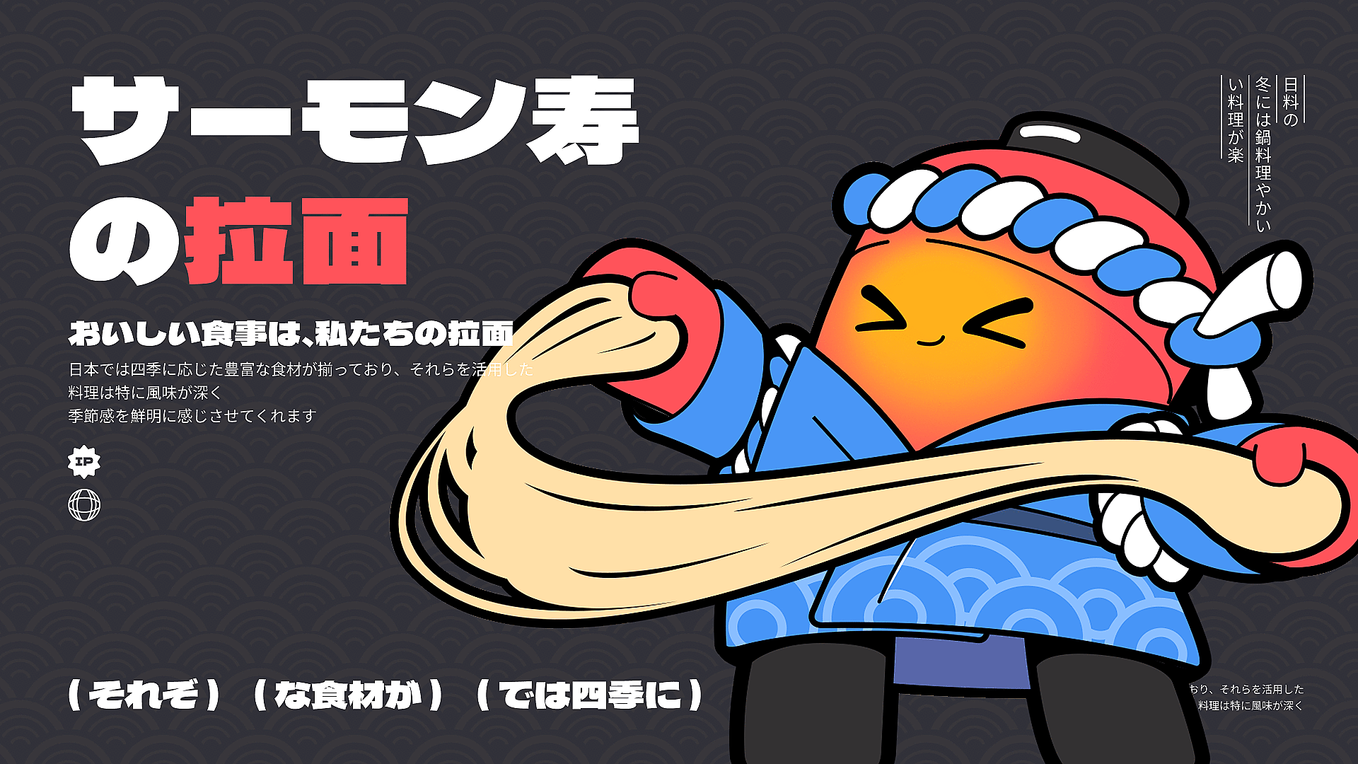 《鸵鸟羽毛球与十六夜 ip形象设定》-06.gif