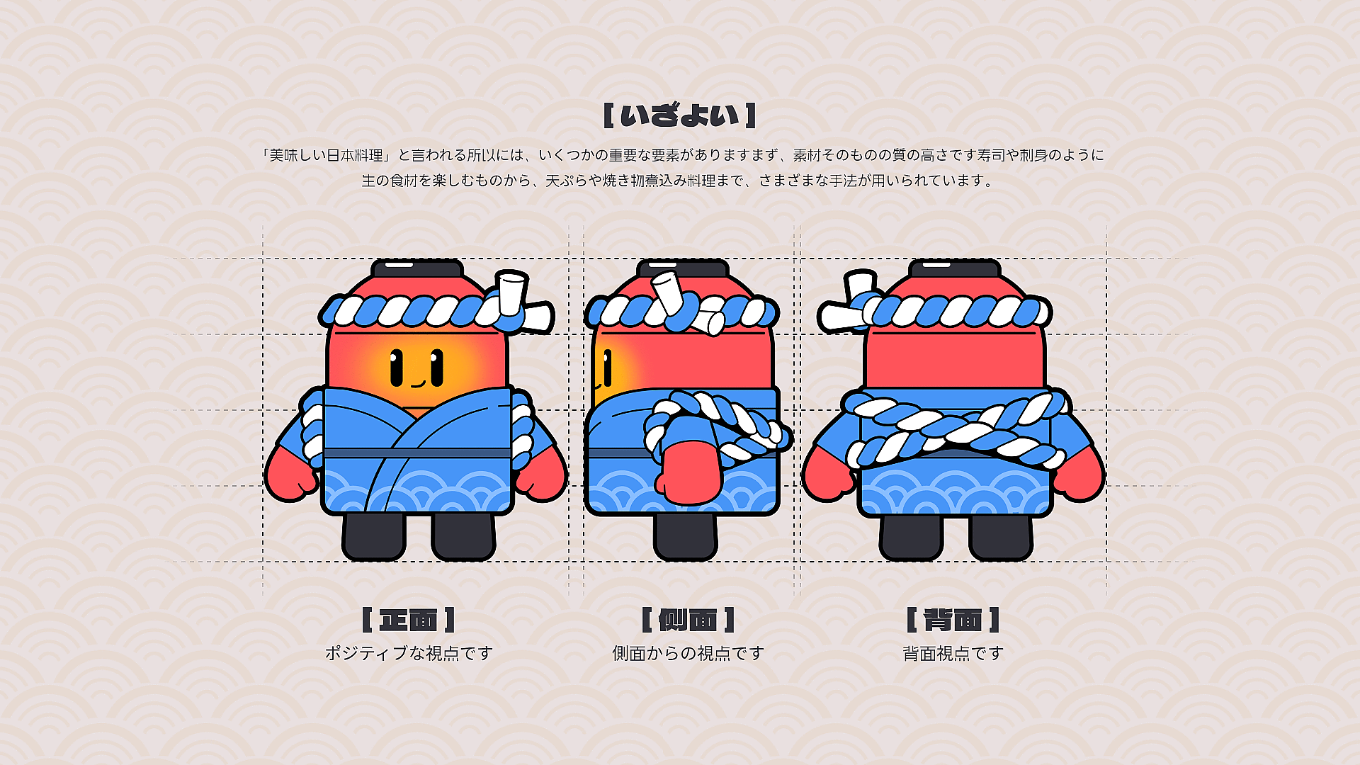 《鸵鸟羽毛球与十六夜 ip形象设定》-04.gif