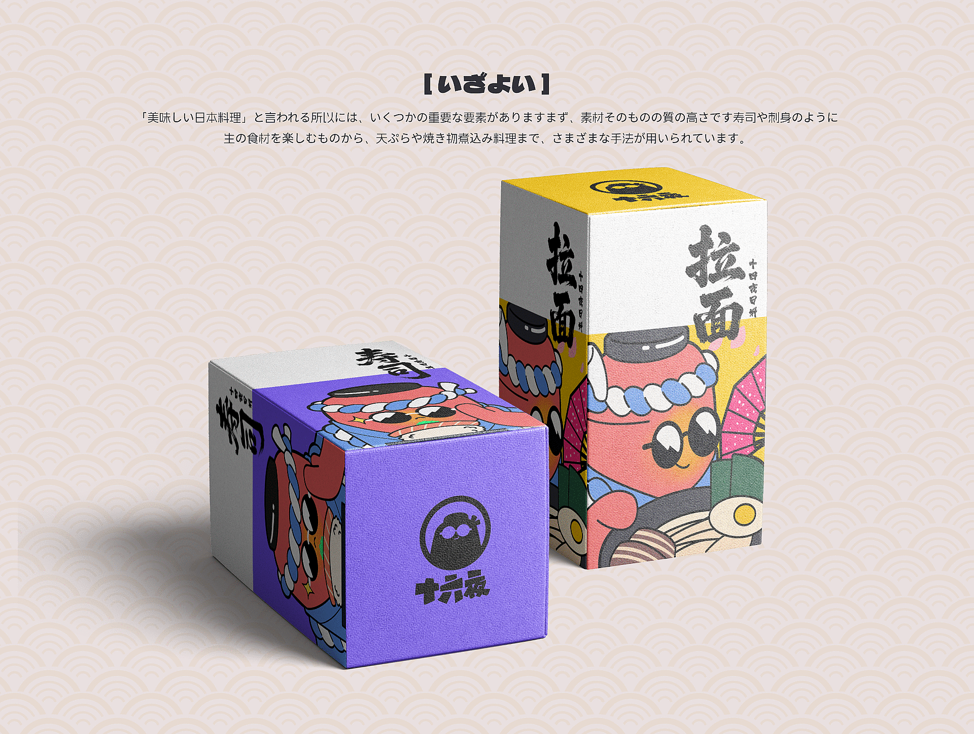 《鸵鸟羽毛球与十六夜 ip形象设定》-10.gif