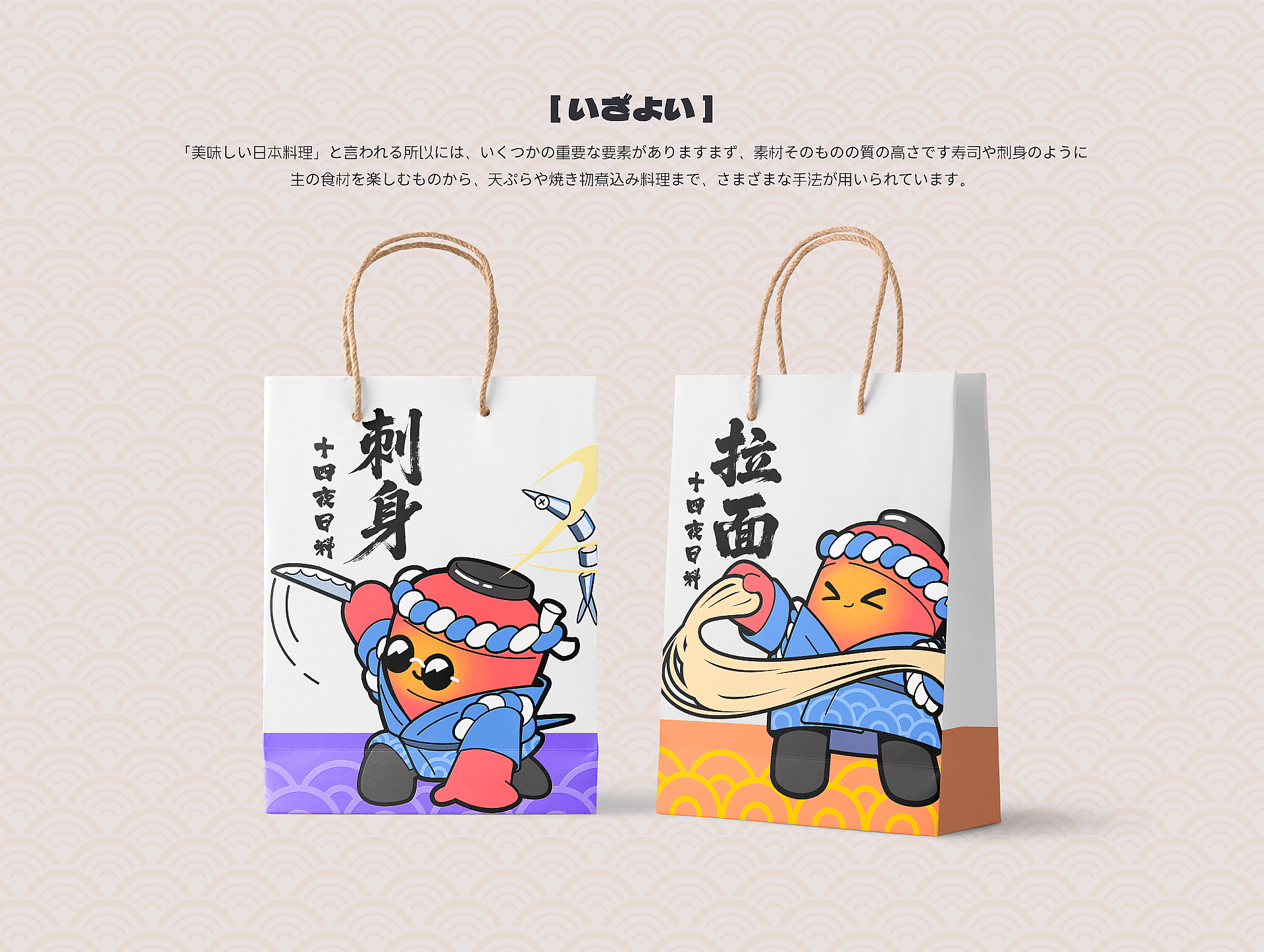 《鸵鸟羽毛球与十六夜 ip形象设定》-09.gif