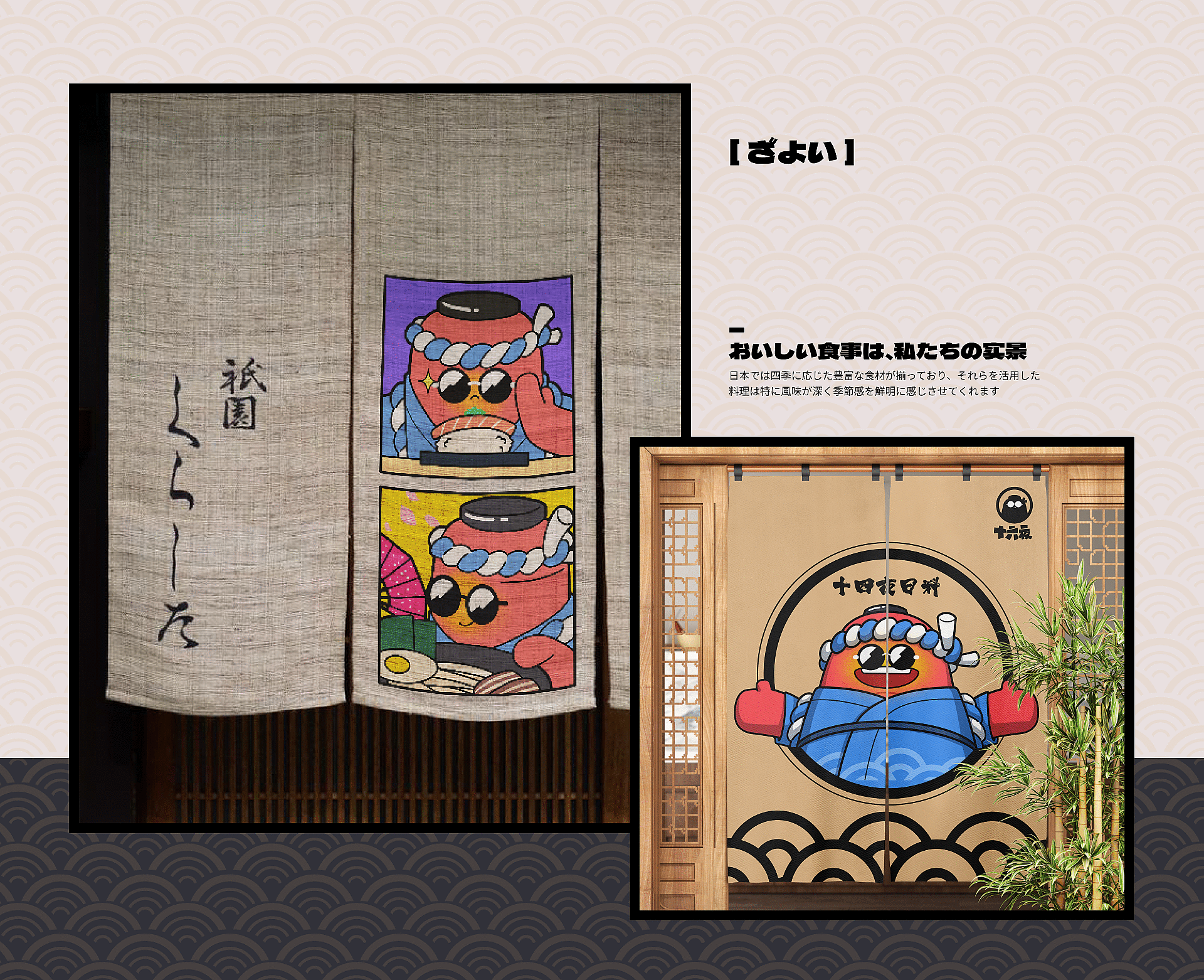 《鸵鸟羽毛球与十六夜 ip形象设定》-11.gif