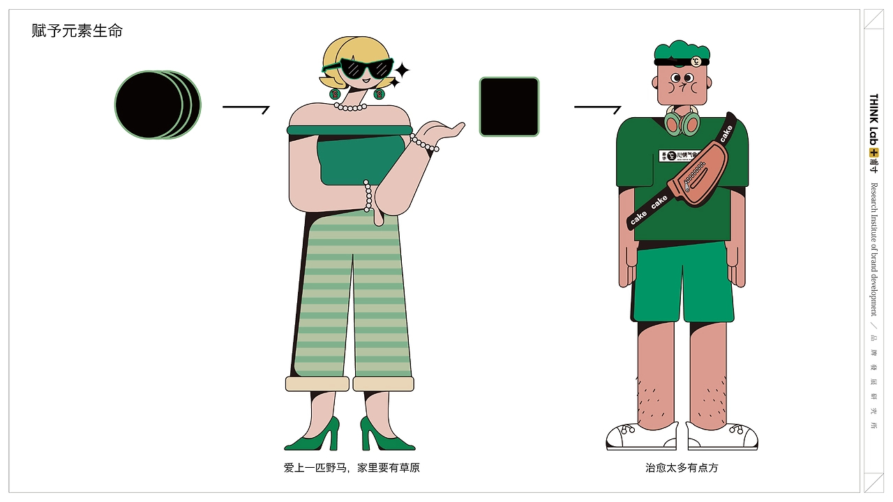 THINKLab十甫寸—【嘉华食品】冰柜系列包装设计-05.jpg