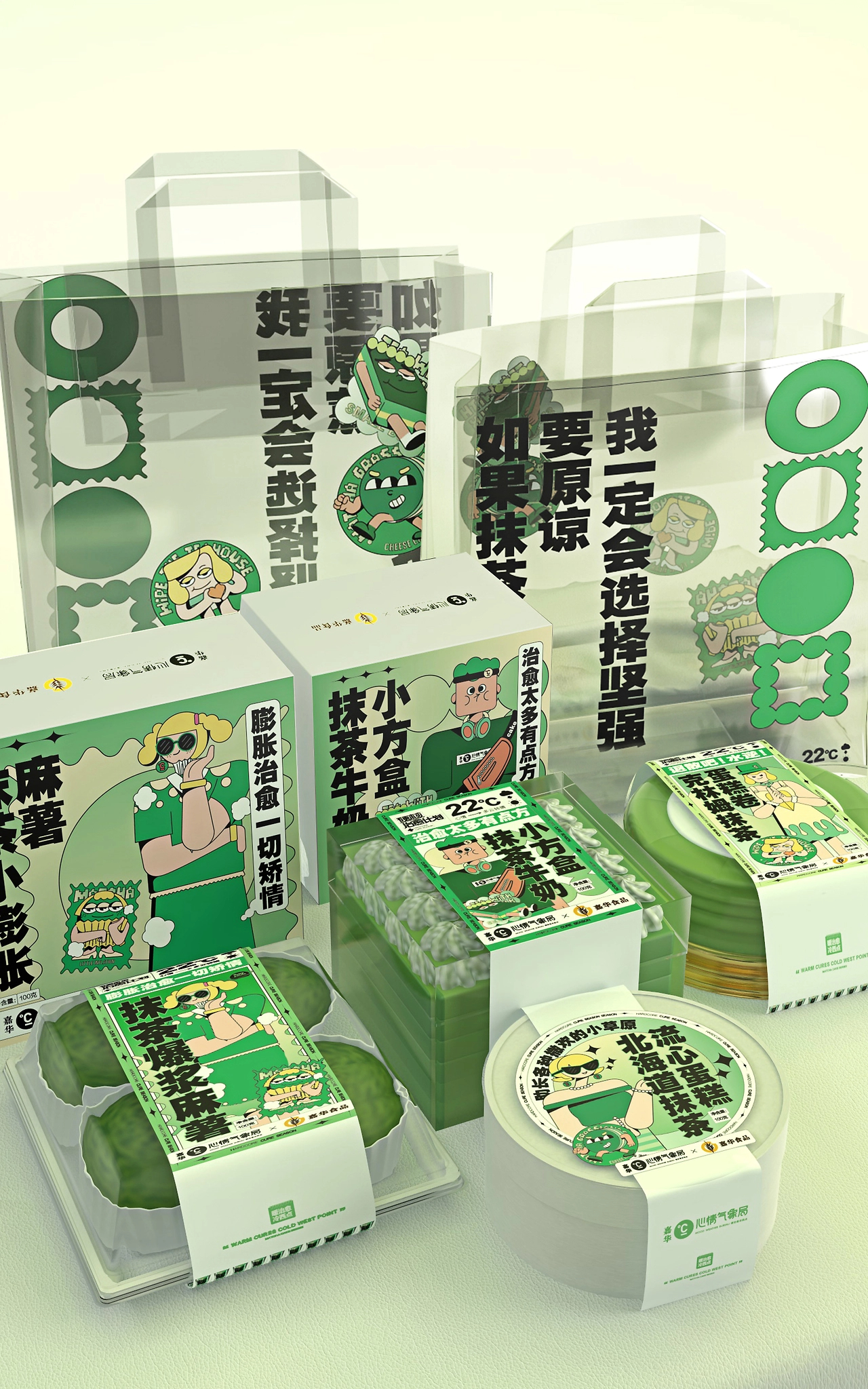 THINKLab十甫寸—【嘉华食品】冰柜系列包装设计-12.jpg