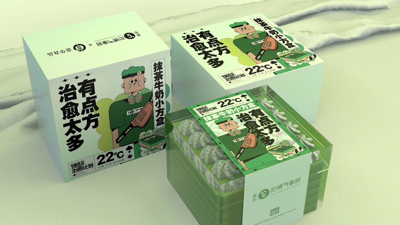 THINKLab十甫寸—【嘉华食品】冰柜系列包装设计-15.jpg