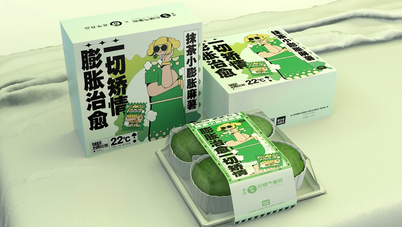 THINKLab十甫寸—【嘉华食品】冰柜系列包装设计-14.jpg