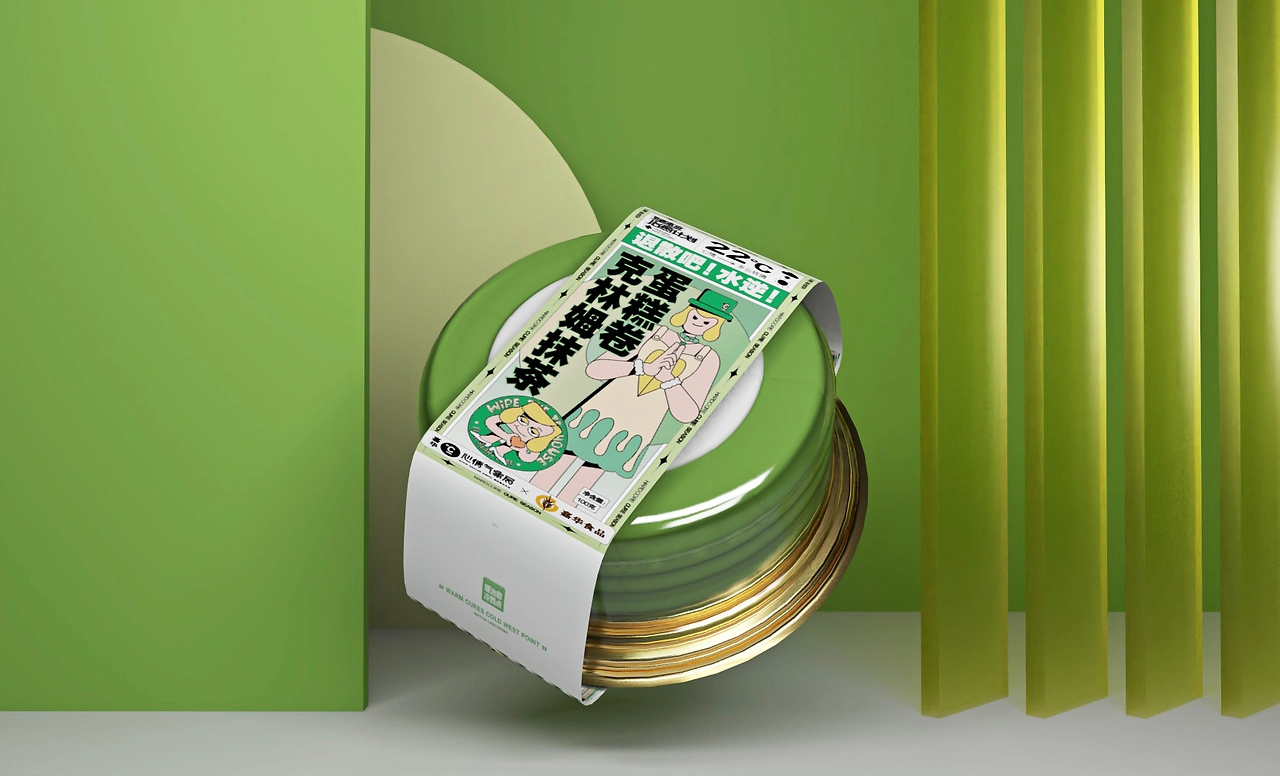 THINKLab十甫寸—【嘉华食品】冰柜系列包装设计-16.jpg