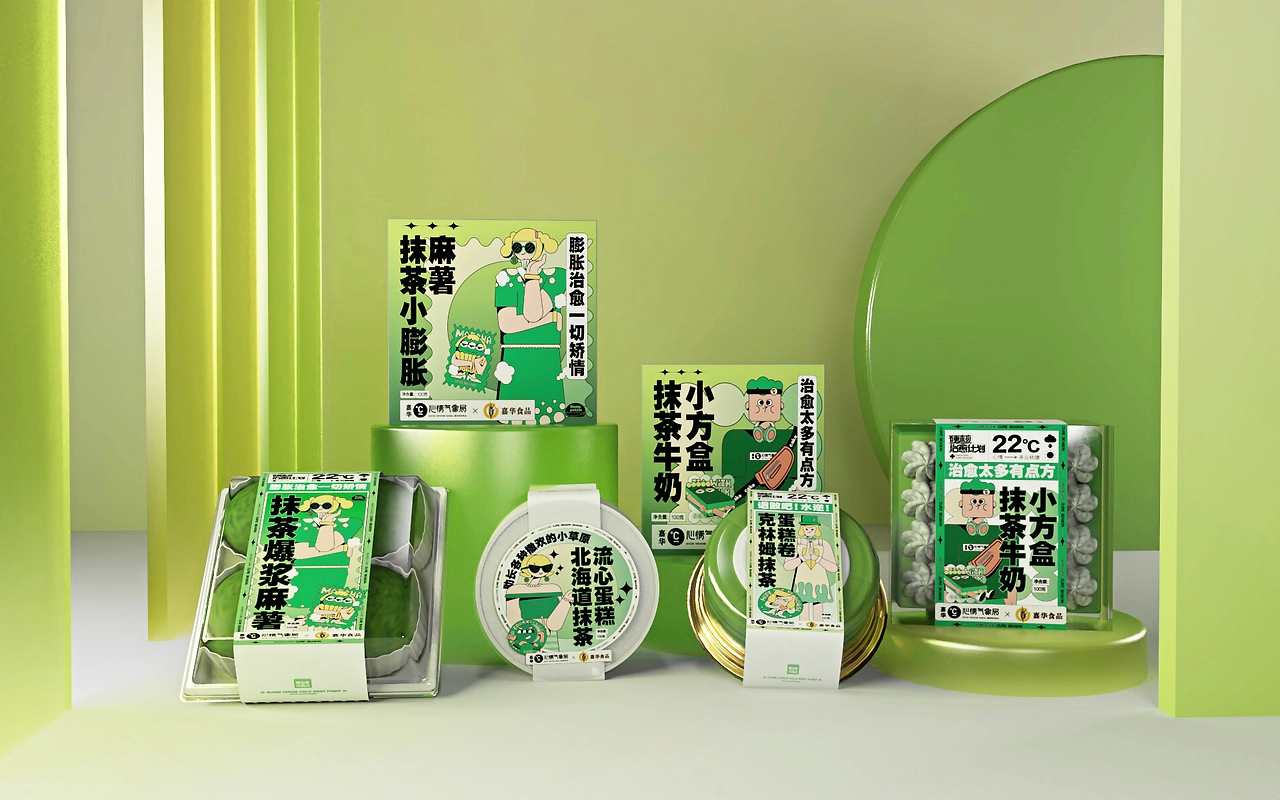 THINKLab十甫寸—【嘉华食品】冰柜系列包装设计-18.jpg