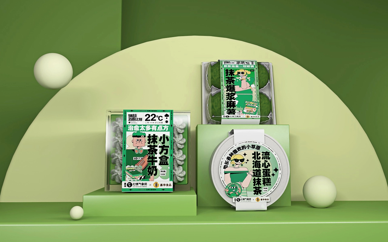 THINKLab十甫寸—【嘉华食品】冰柜系列包装设计-17.jpg