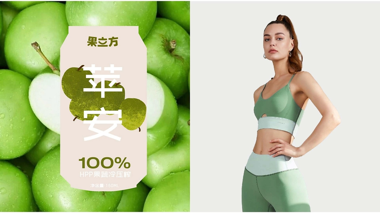 果立方包裝设计  视觉呈现-06.jpg