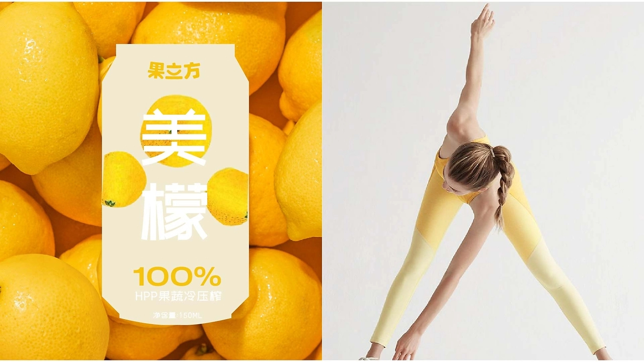果立方包裝设计  视觉呈现-08.jpg