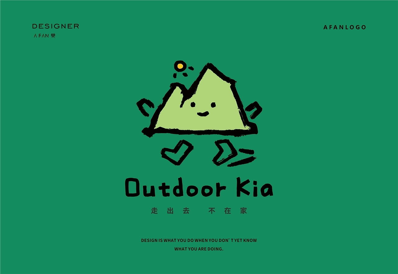 户外logo设计外呼小精灵，萌翻登山圈-4.jpg